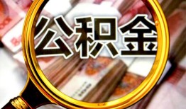 成都23民间借贷个人放款-成都23信用贷款-成都23哪有民间借贷
