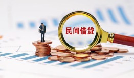 成都23个人空放联系方式-成都23哪里可以借钱-成都23短拆垫资