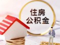 成都23民间借贷款-成都23民间借贷无视黑白-成都23私人借贷款