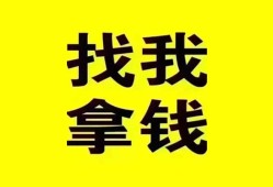 成都23短期空放小额贷款-成都23哪里有私人借贷-成都23借私借