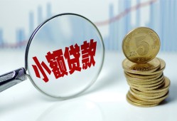 成都23小额信用贷款-成都23个人放贷-成都23民间短借