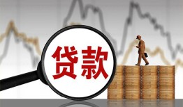 成都23哪里可以私人借款-成都23小额贷款官网-成都23私人私借