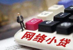 成都23小额贷款贷款-成都23私人贷款额-成都23全天候办理借款