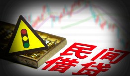 成都23个人私借-成都23哪里可以民间借贷-成都23靠谱私人借钱