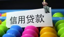 成都23私人放水-成都23民间借贷无抵押-成都23私借空放免费上门