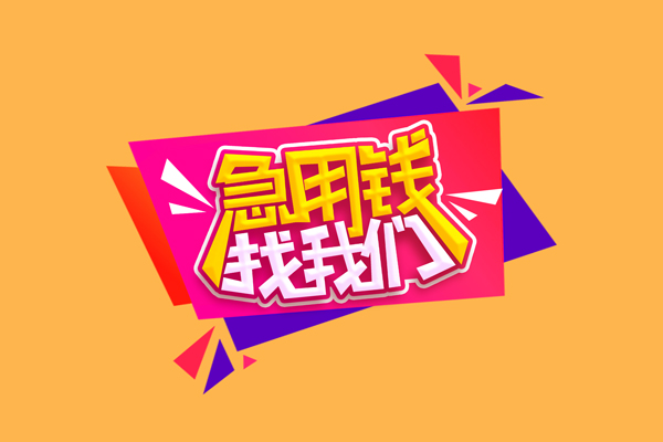 成都23空借空放