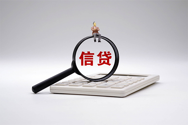 成都23个人抵押贷款