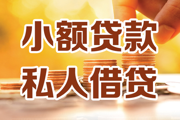 成都23短借空放