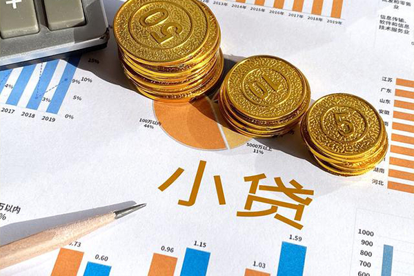 成都23身份证小额贷款