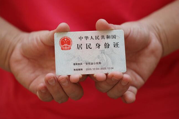 成都23私人空放联系方式