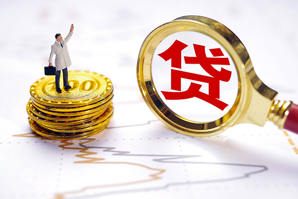 成都23个人小额贷款