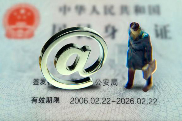 成都23地区公积金信用贷款