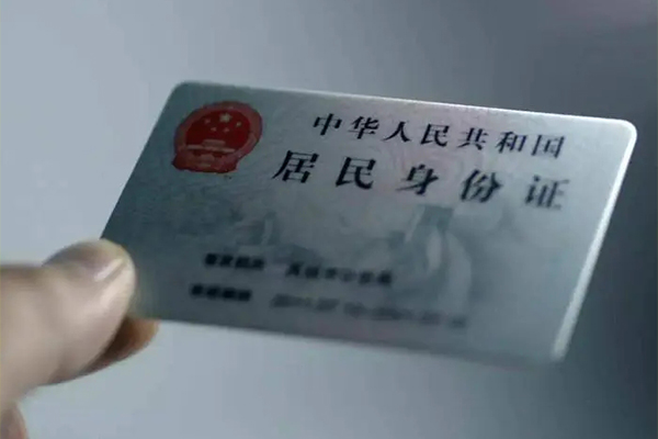 成都23个人贷款小额贷款