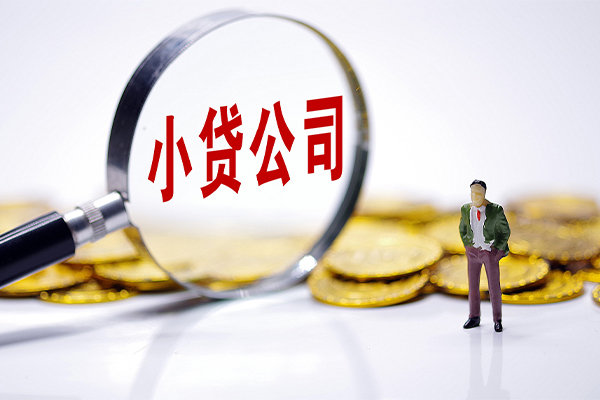 成都23个人借贷
