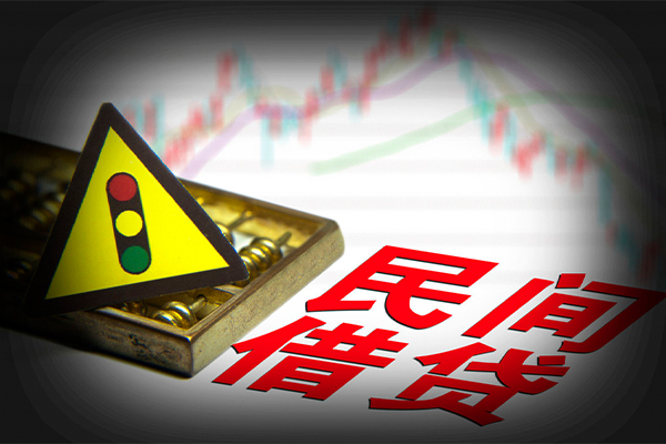 成都23个人私借