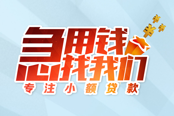成都23短借公证