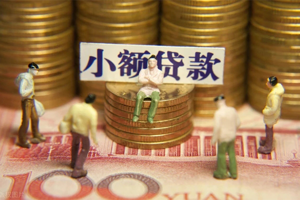 成都23贷款网